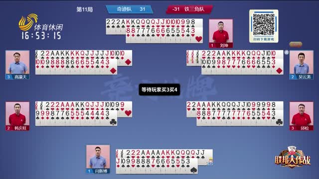 比賽控球率 比賽控球率