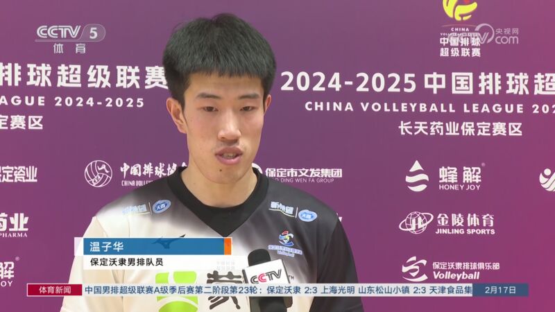 賽更增添了 賽更增添了